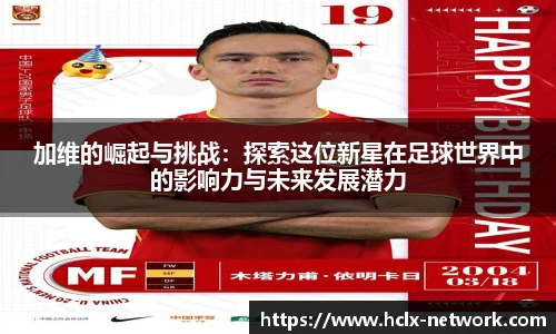 完美体育官网