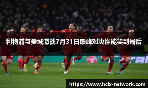 完美体育登录入口