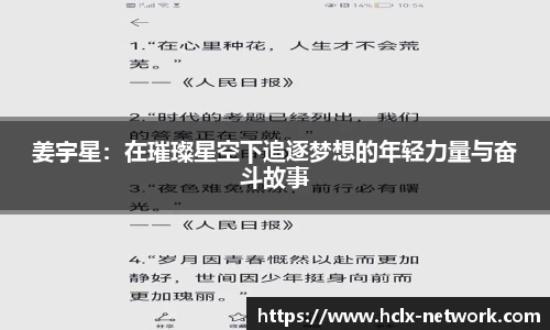 完美体育