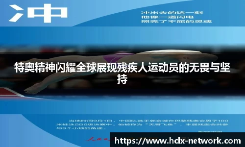 完美体育官网